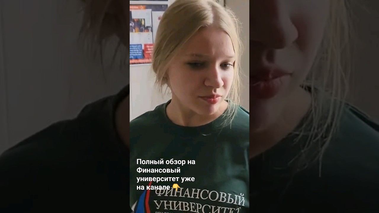 Обзор на Финансовый университет: кухня в общежитии