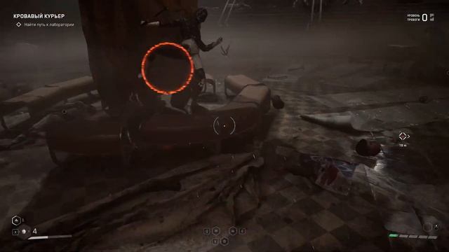 Прохождение Atomic Heart часть 24. смотреть онлайн