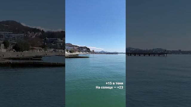В Сочи 8 марта отмечают / пляж в Дагомысе смотреть онлайн