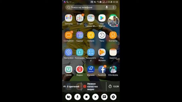 Стрим игры "FIFA Mobile".и fifa 16 смотреть онлайн