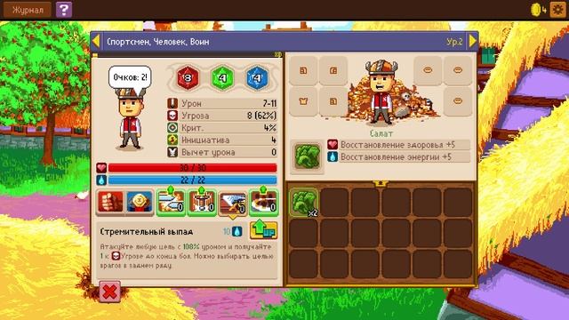 Knights of Pen and Paper 2 прохождение инди часть 1 ( выбираем персонаж ) смотреть онлайн