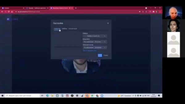 Видеосервис Connect . Как пользоваться Видеосервисом Коннект/