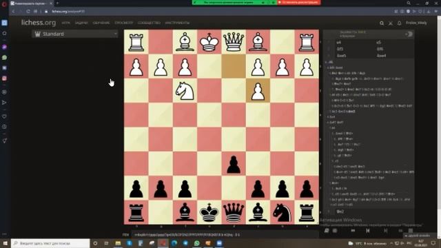 Русская Партия (за чёрных) 1.е4 е5 2. Кf3 Kf6! смотреть онлайн