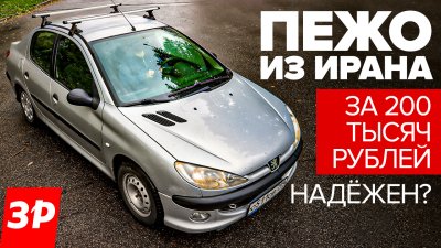 Обзоры и новости авто