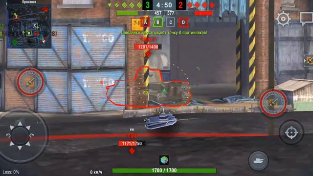 обзор танка(1) Caliban "колыван" смотреть онлайн