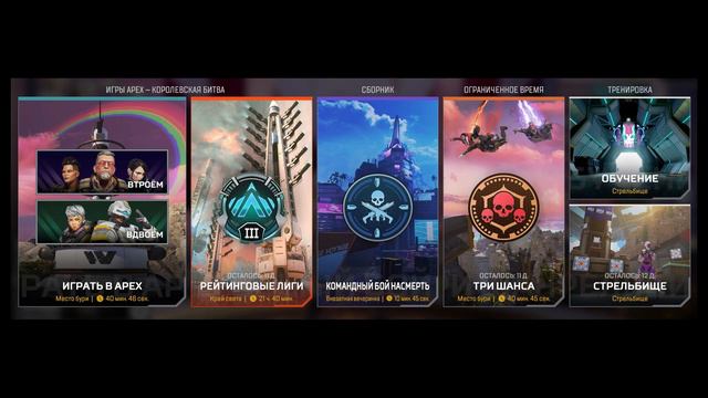 Подсел на фортнайт в 2024 году : Мнение игрока Apex Legends смотреть онлайн