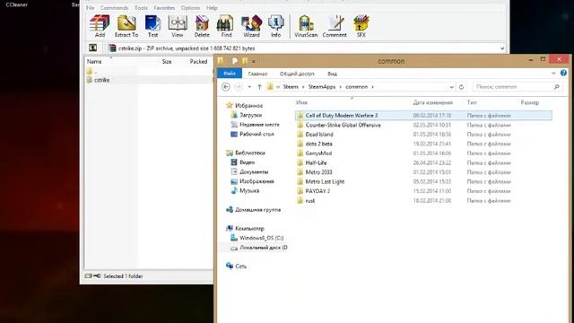 Как убрать ERROR в игре Garrys Mod смотреть онлайн