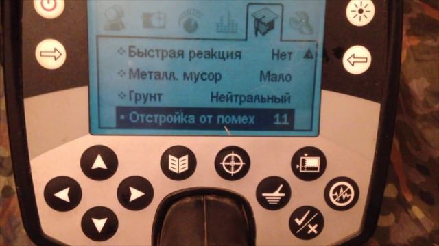 Настройки E - Trac. смотреть онлайн