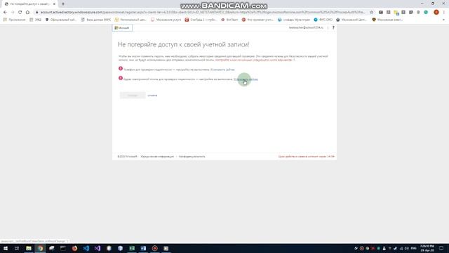 Как войти в Тимс смотреть онлайн