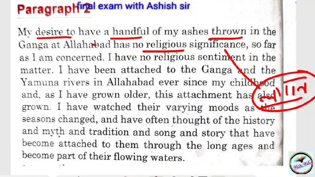 The Ganga | द् गंगा || Highschool English Prose By Ashish Sir || Class -6 смотреть онлайн