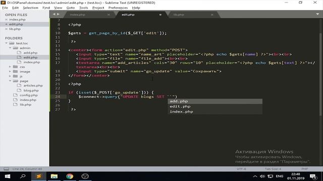 Пишем простой блог на php | #4 | Админ-панель ч.2 смотреть онлайн