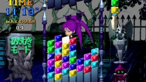 Monster Slider (JP) (Sega Saturn) ||