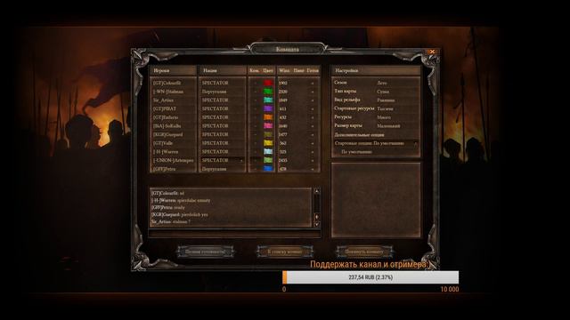 Cossacks 3 Championships 1/2 [KGR]Asap vs [-WN-]Stalman смотреть онлайн