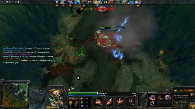 Dota2 №1-Жил,да был Кентавр смотреть онлайн