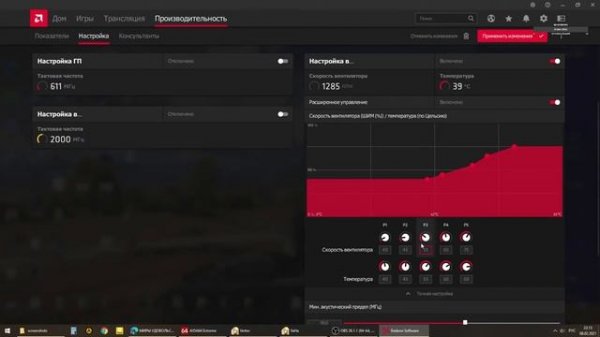 AMD. XFX PCI-Ex Radeon RX 580 GTS 8GB GDDR5. Настройка Кулеров.