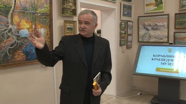 3_Открытие Зала воинской славы смотреть онлайн