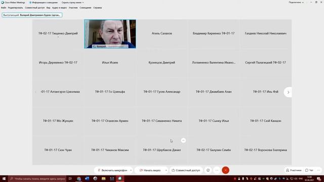 ПТЭС Лекция 7 02 04 21 смотреть онлайн
