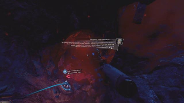 No Man's Sky. Холодный космос на PS VR2 смотреть онлайн