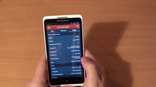 Обзор Lenovo S890 смотреть онлайн