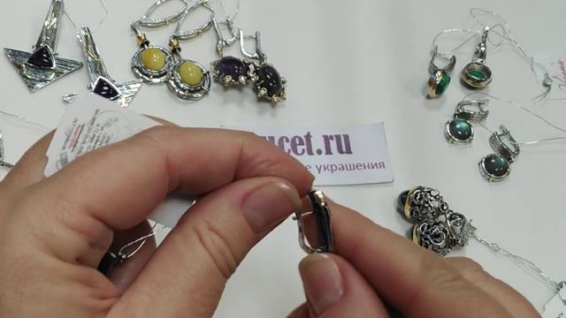 Серебряные украшения от завода Верона. Ручная работа,авторский дизайн.Аметист,жадеит. смотреть онлайн