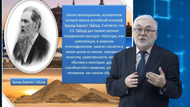 Джаксылыков А. лекция № 1 - "Культурология" смотреть онлайн