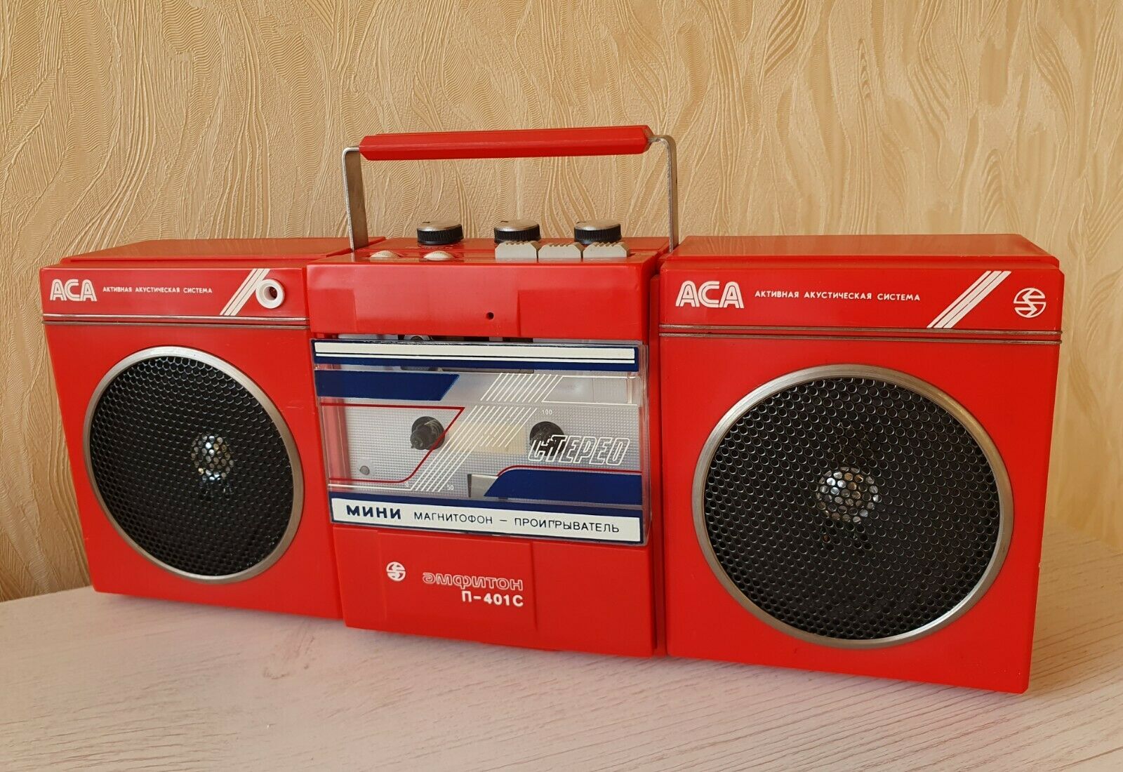 SOVIET BOOMBOX AMFITON P401S Cassette Player Vintage USSR-СССР