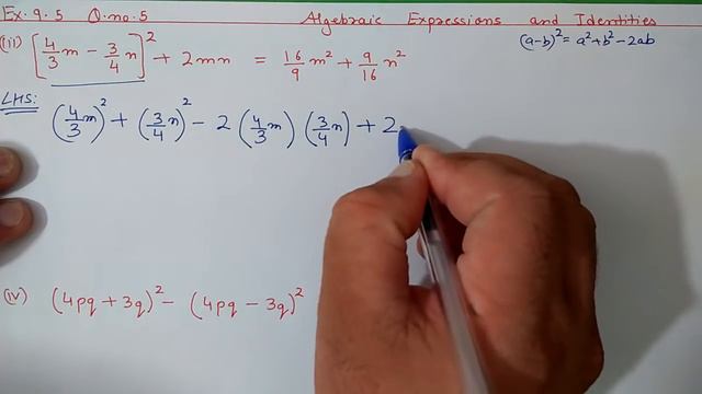 Ex.9.5 Q.5 Chapter:9 Algebraic Expressions and Identities | Ncert Maths Class 8 | Cbse. смотреть онлайн