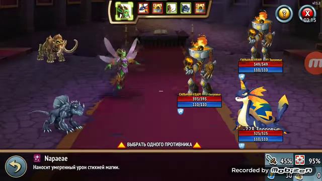 Играем Monster legends.Получили нового чудища(ЧИТАТЬ ОПИСАНИЕ) смотреть онлайн