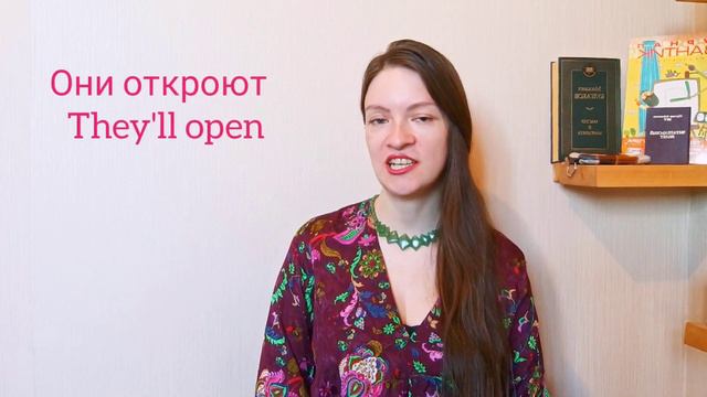 ОТКРЫТЬ - Not Only TO OPEN | Learn Russian Verbs