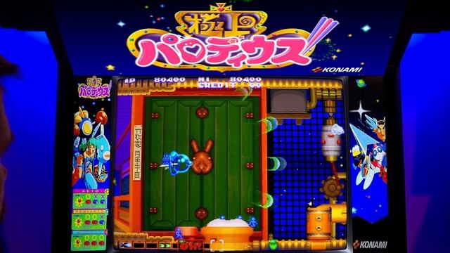 Gokujou Parodius/Fantastic Journey Arcade Cabinet MAME Playthrough w/ Hypermarquee смотреть онлайн