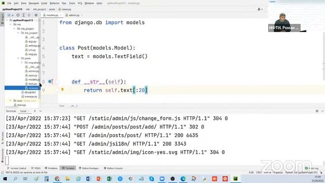 Веб интерфейсы с Django и Bootstrap смотреть онлайн