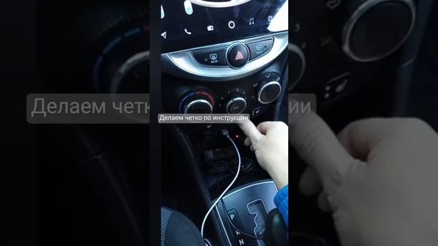 отключение автоматическова включения кондиционера смотреть онлайн
