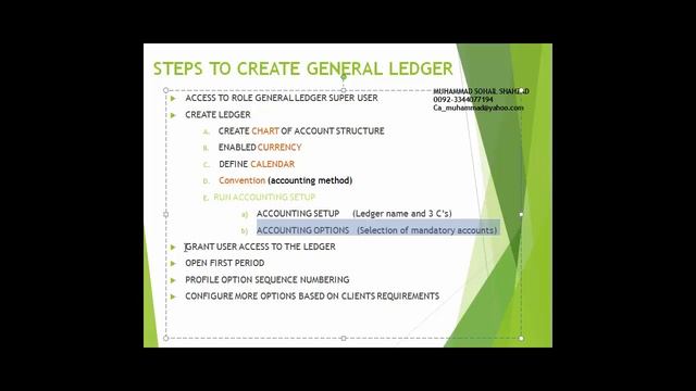 Oracle Financial EBS ERP In Urdu General Ledger Lecture 04 смотреть онлайн