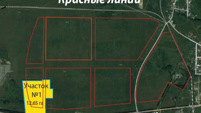 продажа участков промышленных смотреть онлайн