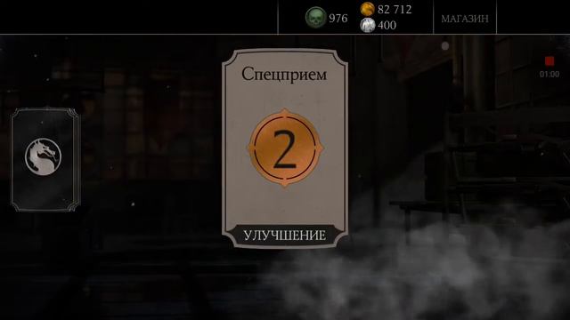 Mortal Kombat X набор карт тратим бабло4 смотреть онлайн