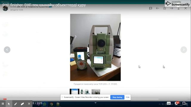 DXF дорисовка. DXF в DWG