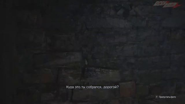 Что будет если у Итана закончатся патроны перед первым боссом в Резидент Ивел 8? смотреть онлайн