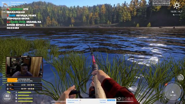 Russian Fishing 4 | Русская Рыбалка 4 🔴 Завлекательная пятница 🔴 STARIY (РР4,RF4) смотреть онлайн
