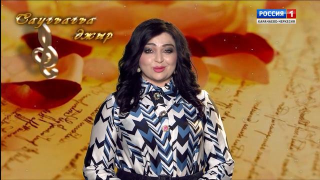 "Добрый вечер, республика!" (на карачаевском языке) смотреть онлайн