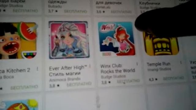 Игры в плей маркете ч.1 смотреть онлайн