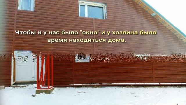 Монтаж откосов на окна и двери. Часть № 1. смотреть онлайн