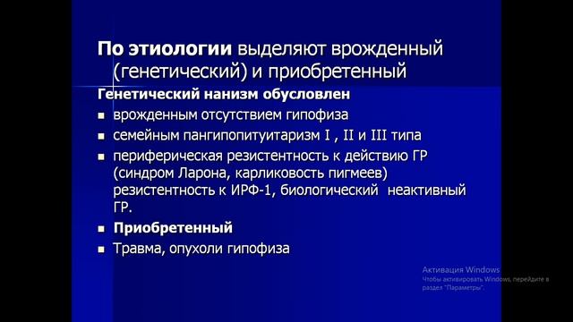 Фабрика форматов Запись с экрана 2020.07.03 смотреть онлайн