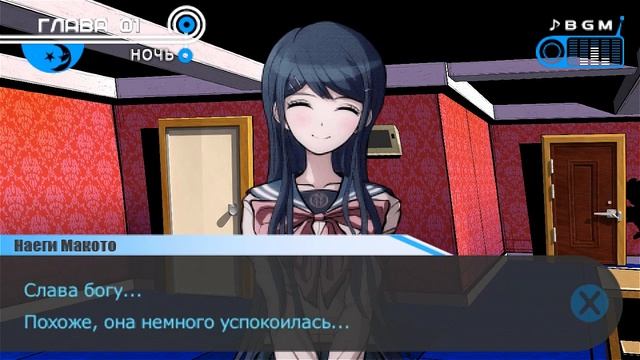 Danganronpa Trigger Happy Havoc #6 - Слишком много смертей! (Прохождение на русском)