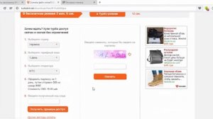 Как скачать с Turbobit (бесплатно) !