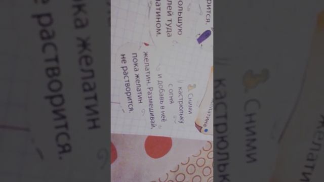 Как приготовить конфеты желейные смотреть онлайн