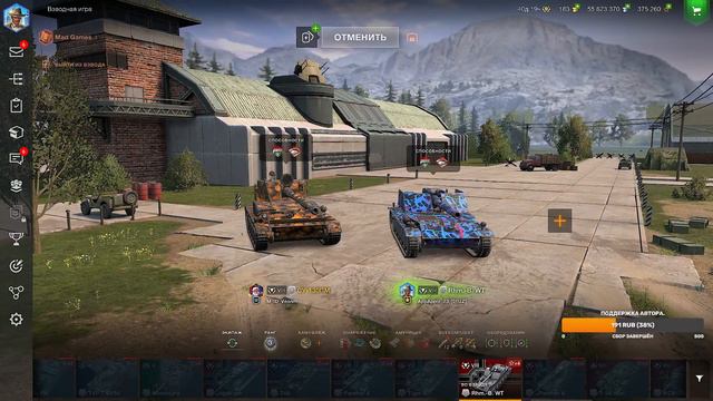Получаем особый пропуск на халяву - WOT BLITZ