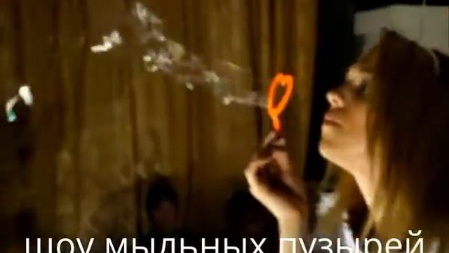 Шоу мыльных пузырей Спб смотреть онлайн