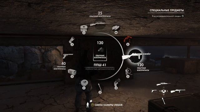 Sniper Elite 4 Задание6 Объект Мегаццено Видео комп игры 16 11 2020 смотреть онлайн