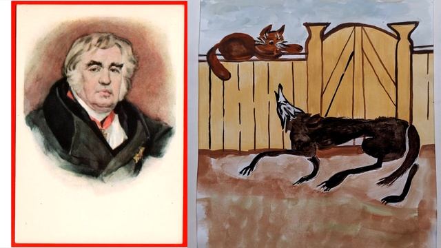 Басня И.А. Крылова "Волк и кот" смотреть онлайн