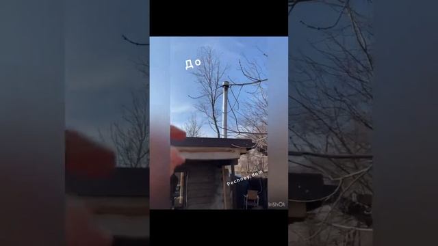 Доработали печь с дымоходом Все для бани в наличии #печнойдомlive #батайск #ростовнадону #баня #печ смотреть онлайн
